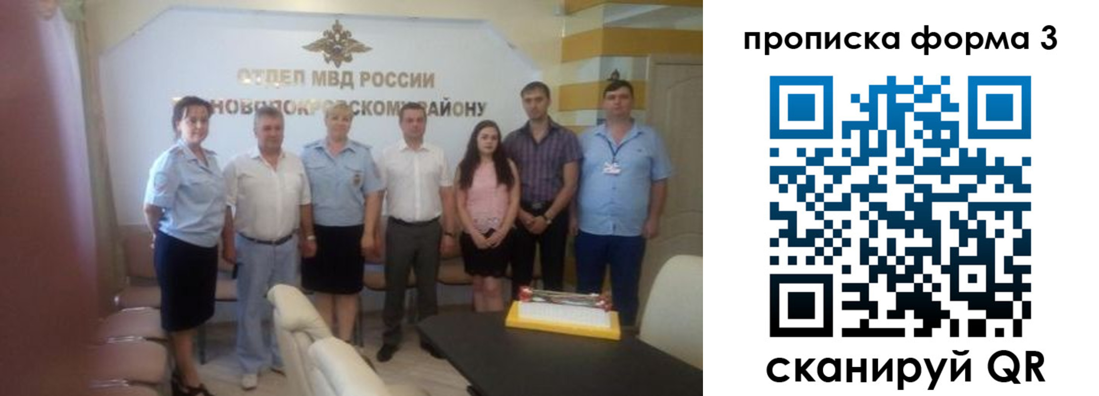 временная регистрация законно в Петушках