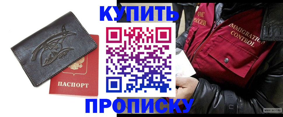 временная регистрация собственник в Петушках